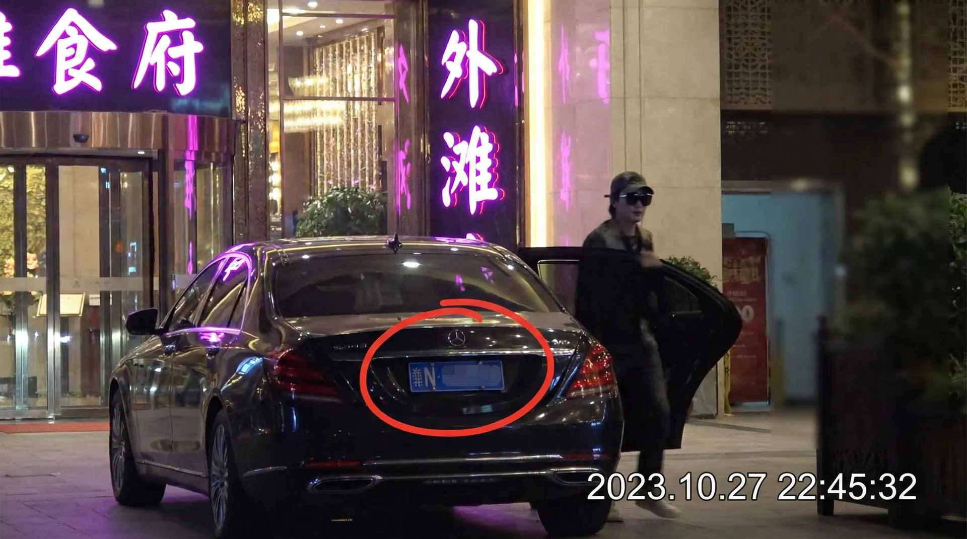 动漫无码 | 动漫无码自媒体分享平台 - 动漫无码最新地址免费观看 - 某明星深夜现身高档餐厅被拍